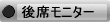 リアビジョンならマッハワン!