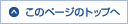 �y�[�W�g�b�v��